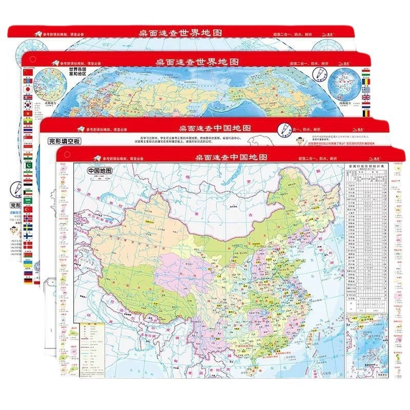 Table Chinese waterproof erasable double-sided card