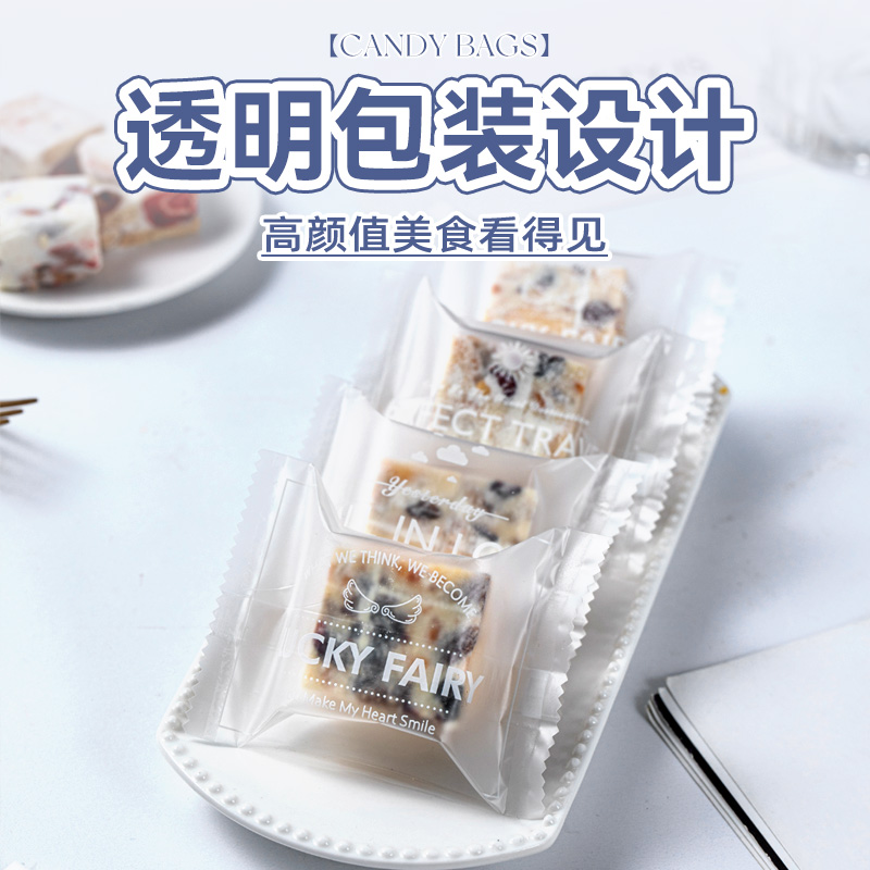 Bolsa de embalaje de copo de nieve, galletas, nougat, leche, dulces, bolsas selladas por máquina, bolsas de embalaje pequeñas, bolsas auto-selladas para hornear