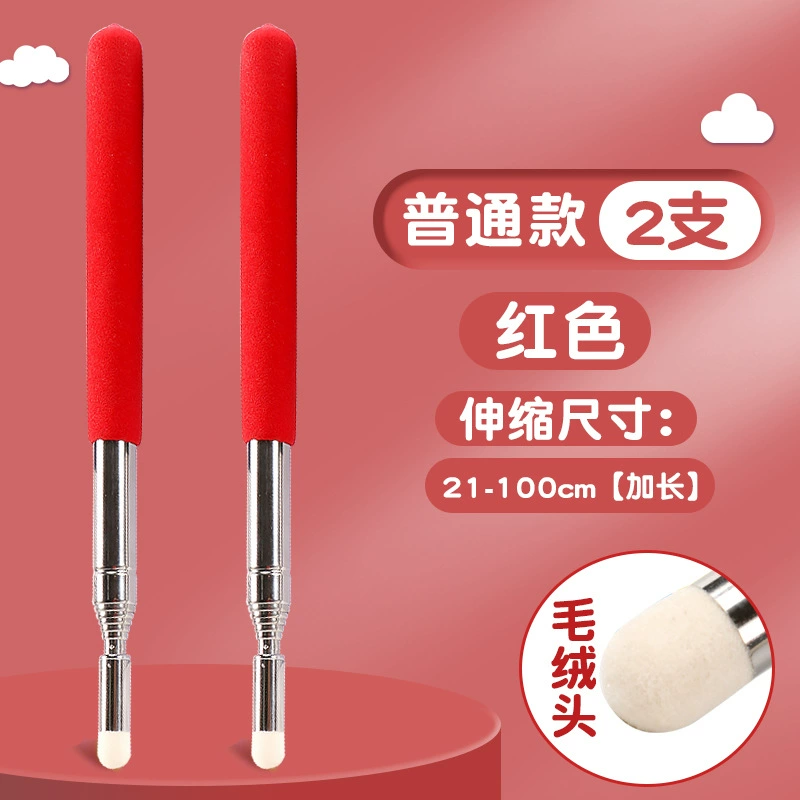 retractable pointer finger reading stick touch screen telescopic rod finger stick teaching stick teacher dedicated home teaching