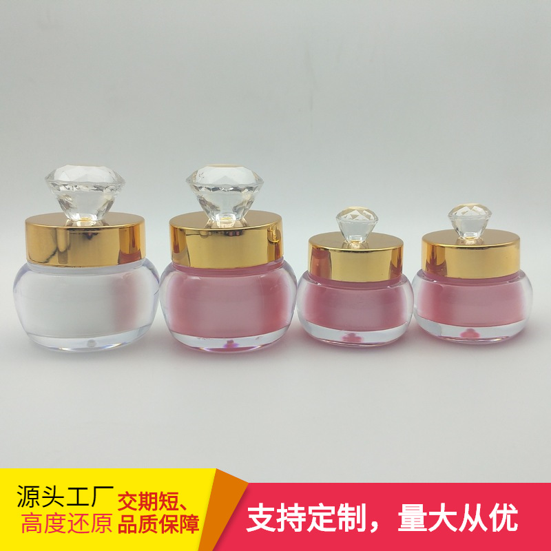 厂家直供5g/10g精美塑料亚克力瓶化妆品包材膏霜面霜瓶现货供应