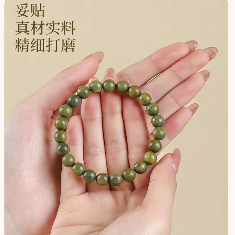 正品天然绿檀木手串佛珠手链檀香木老绿檀男士女款手链念珠木质|undefined