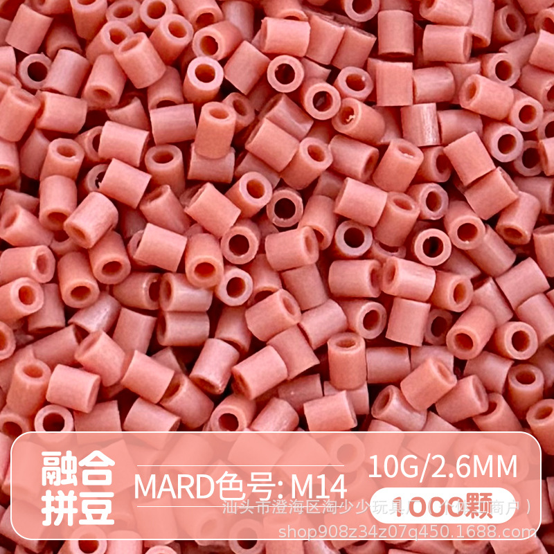 Paquete complementario de frijoles pindou de 2,6 mm frijoles pequeños de alta calidad fusión de frijoles soja Mad número de color de la misma calidad frijoles pindou