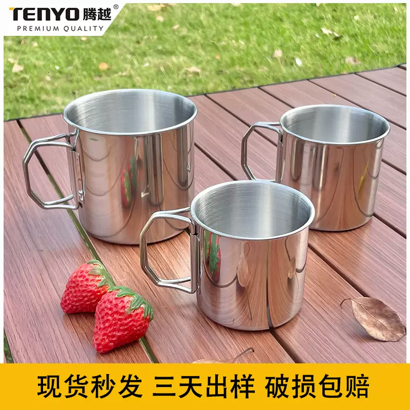 304不锈钢水杯户外折叠杯刻印字野营杯营地咖啡杯手提杯子露营杯