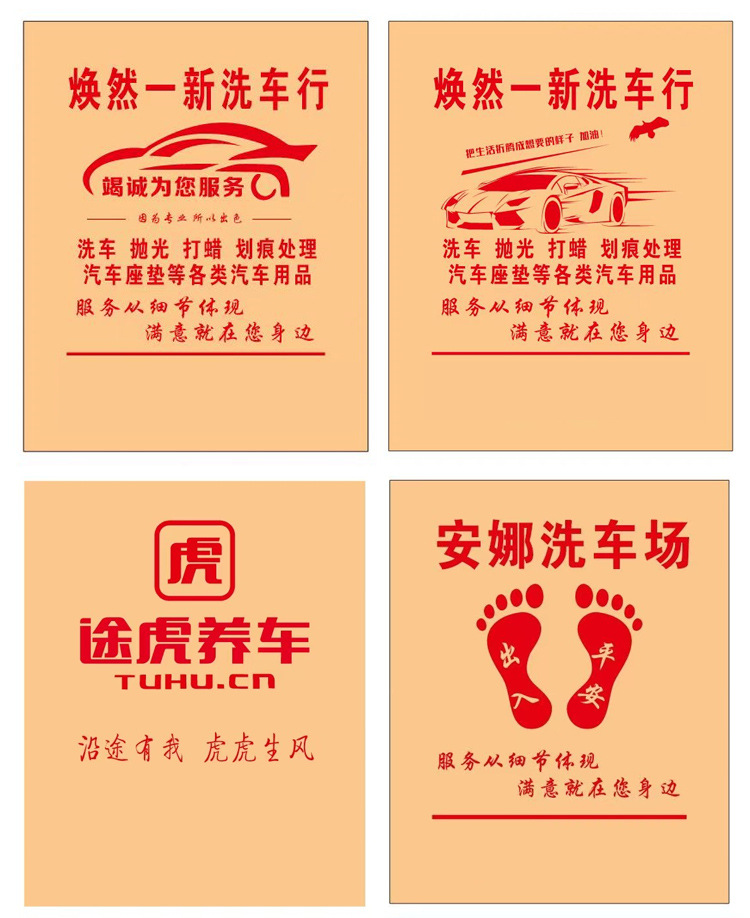 Ready-made disposable car floor mats, waterproof kraft paper foot mats, anti-dirt and dustproof foot mats for car wash shops, thickened