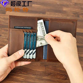 玛轮特复古牛皮钱包高级感疯马皮短款美金夹多卡位钱夹护照夹批发