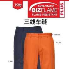 PORTWEST/����˹�� FR26����ȼ��늻����o�ѝ�b