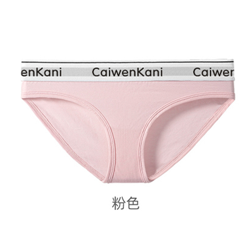 日系女士内裤全纯棉抗菌无痕透气平角中腰少女三角裤运动短裤跨境|undefined
