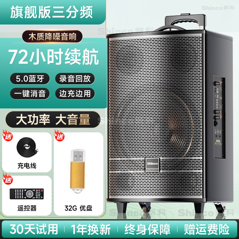 2025新款广场舞音响户外k歌大功率高音量拉杆音箱蓝牙专业演出|undefined