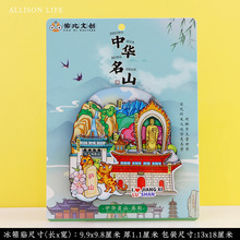 �����ϲ������w�]ɽ����ɽ��ɫ�Ą������N��ɫ���ξ��^���c�o��Ʒ