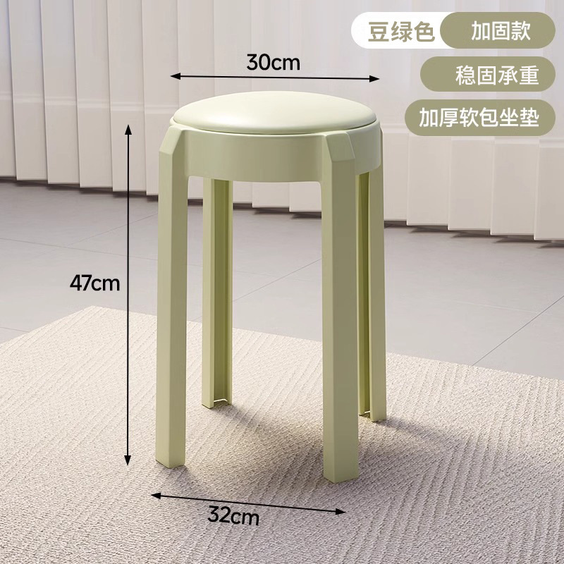 家庭用ソフトパッケージスツール積み重ね可能なレストランダイニングスツールモダンなシンプルなハイスツールリビングルームレジャープラスチックラウンドスツール|undefined