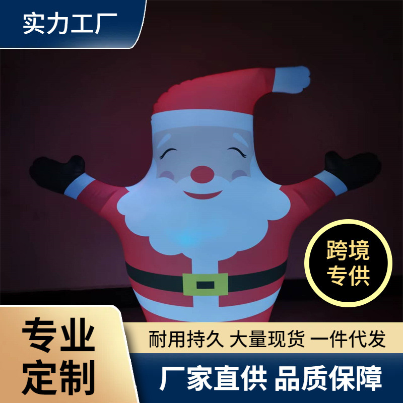 厂货跨境新款万圣节充气发光圣诞老人圣诞节庭院装饰道具幽灵摆件