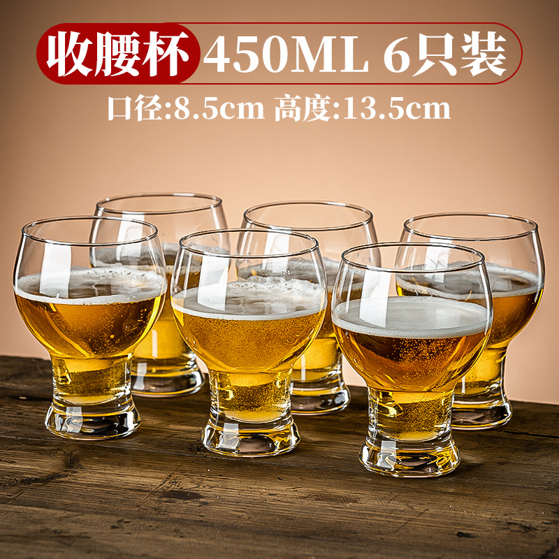 450ml 허리 컵 [6개 팩] 강화 및 두꺼워짐