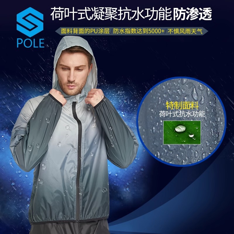 (2개) POLE 오토바이 라이딩 비옷 스플릿 비 바지 세트 남녀 방수 라이더 안티 비바람 오토바이 여행 장비