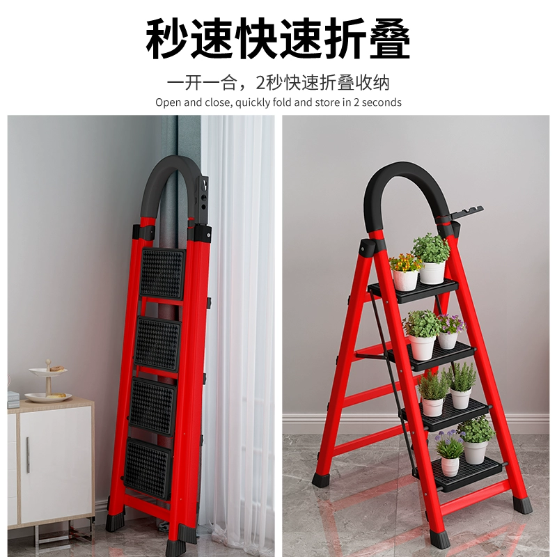 Household ladder indoor multi-functional portable five-step herringbone ladder thickened folding escalator telescopic lift fork ladder Huang Min
