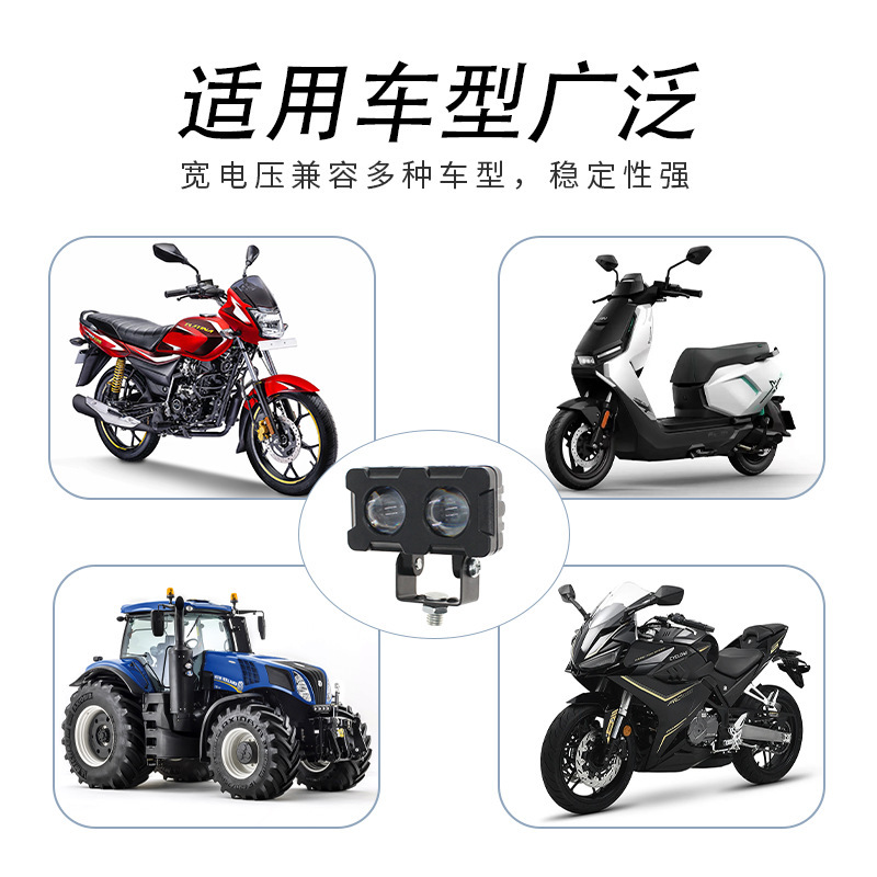 New wide-voltage cross-border exclusive motorcycle spotlight LED headlight electric vehicle front light with high and low beam