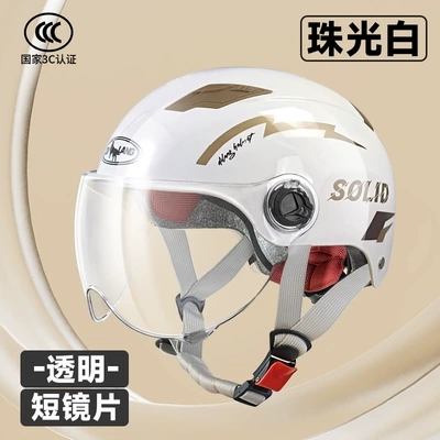 winter half helmet four seasons battery – Motosiklet kaskı (dəbilqə) - l001-summer-pearlescent-white-solid