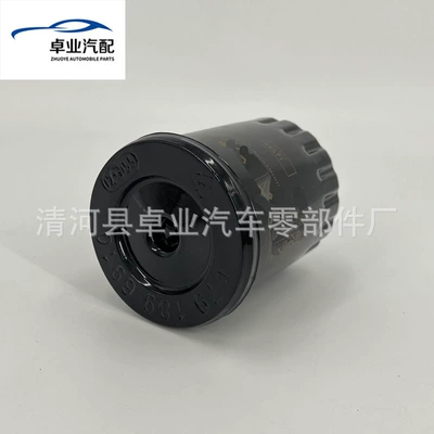 Oil filter 280459 188814 6791896910