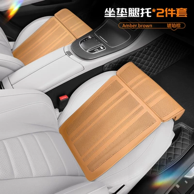 Seat cushion, seat cover, Rest Cushion, Extended Seat Cushion - amber-brown-one-pair-extended-cushion-and-leg-support