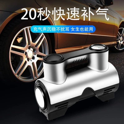 pump car air supplement tire: Hava nasosu