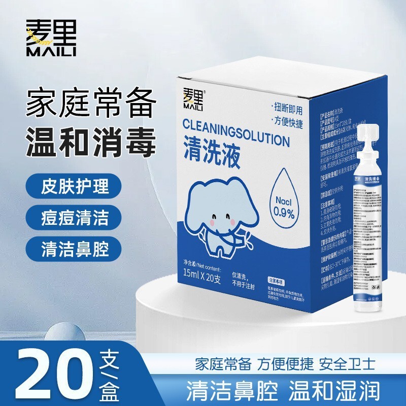 Physiological Saline Cleaning Solution Small Bottle Sodium Chloride Facial Wet Compress Tattoo Embroidery Nose Wash Cleaner Manufacturer Wholesale Physiological Saline Cleaning Solution Small Bottle Sodium Chloride Facial Wet Compress Tattoo Embroidery Nose Wash Cleaner Manufacturer Wholesale