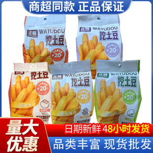 ���������������l52g���������ڽ��R���l��ƬʳƷ��ʳ��ʳ���l