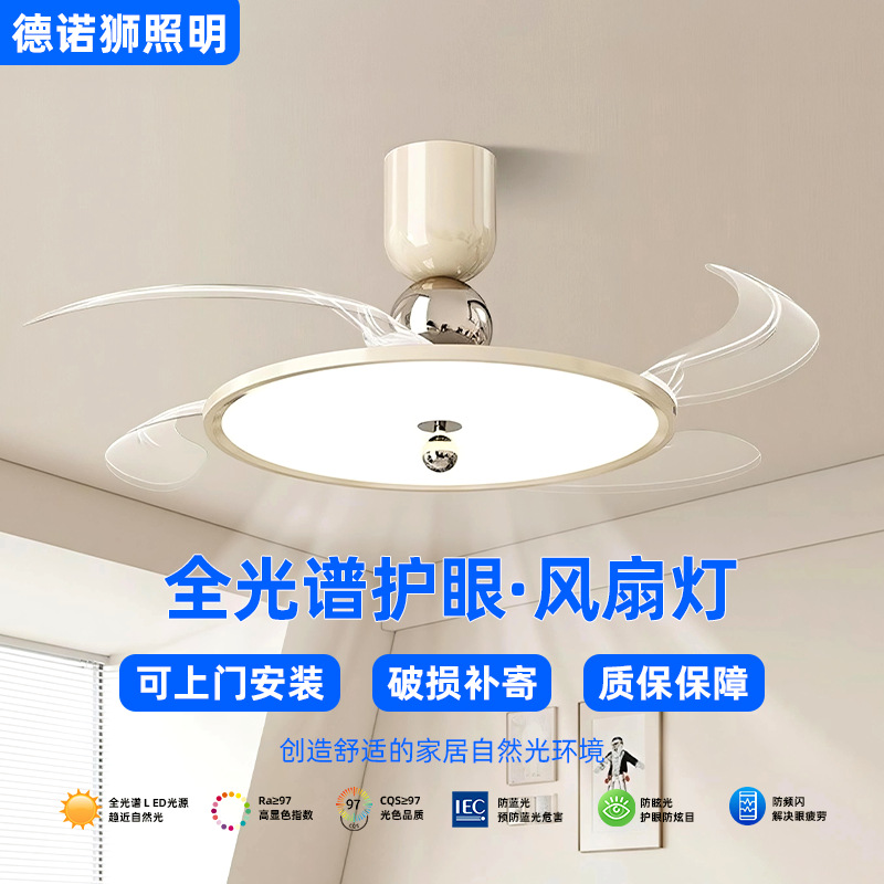 Full Spectrum Ceiling Fan Light Led Bedroom Modern Ceiling Home Decoration Antique Style Lamps Dining Room Invisible Fan Light