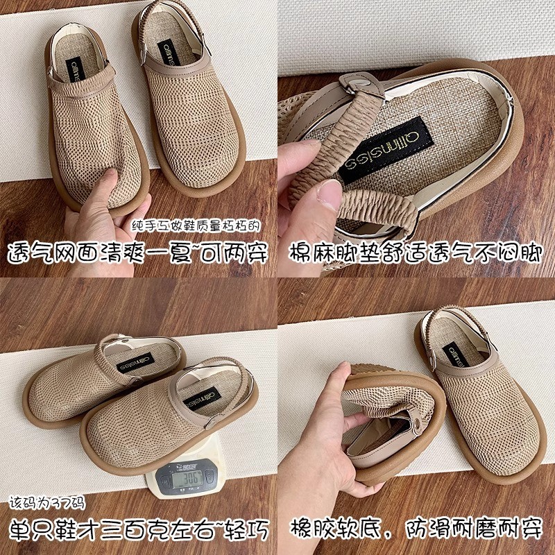 Sandalias de lino de verano para mujer, un zapato, dos medias pantuflas de suela suave, nuevo zapato de malla transpirable, un pedal