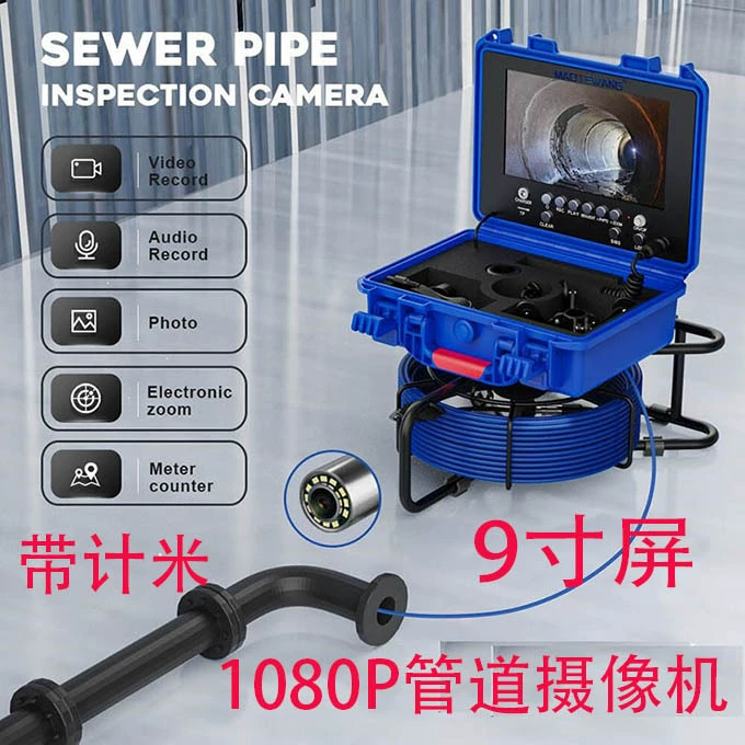 HD трубная эндоскопическая камера 9-дюймовый экран с метром видео фото Endoscope Camera производитель