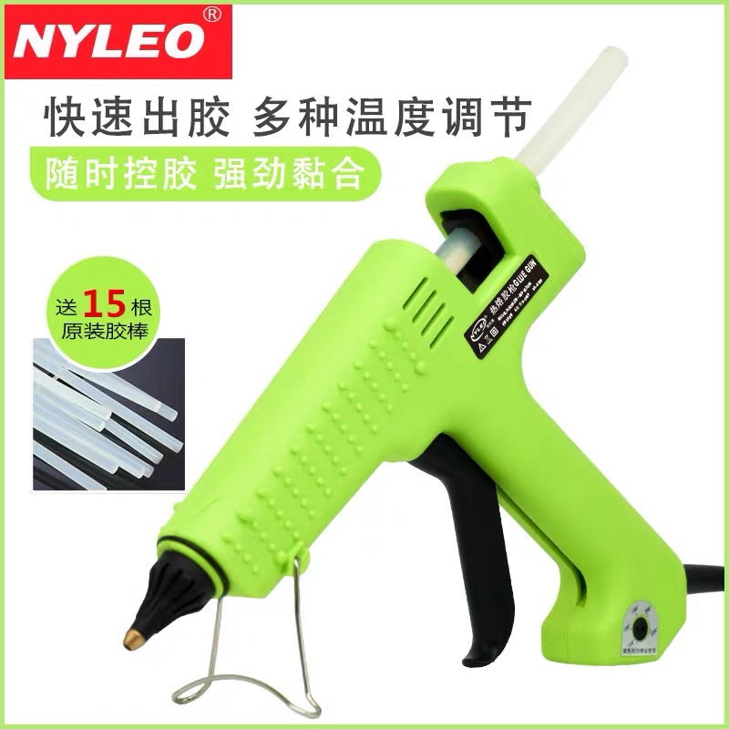 耐利澳NL-303 250W可调温热熔胶枪大功率电热熔棒抢11mm热熔胶