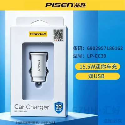 Mobil şarj cihazları two PD fast charge 30W - car-charger-white-dual-port-155w-mini