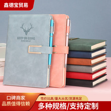 u型鹿头本子超厚大学生A5 B5记事本礼品套装 商务办公文教记事本