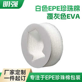 EPE珍珠棉卷材厂家直销 防震缓冲包装材料 物流快递填充物