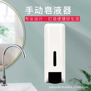 Manufacturer Wholesale Manual Press Foam Hotel Soap Dispenser Bathroom Wall-Mounted Bathroom Soap Dispenser Hand Sanitizer Machine