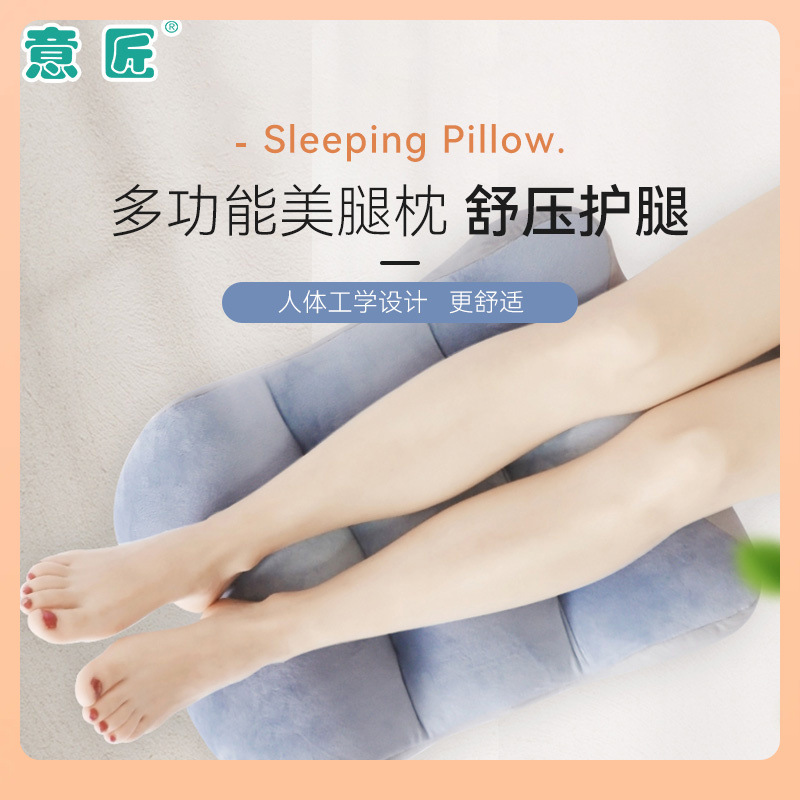 ✅ Sleeping Foot Pillow for Pregnant Women, Leg Elevation, Lower Limb Elevation, Bed Lumbar Support, Backrest Pillow, Multifunctional Hip Pad, Leg Clamp