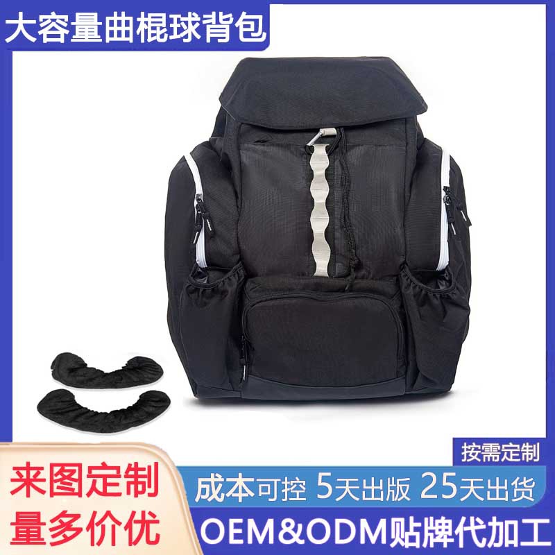 Amazon Multifunctional Outdoor Skate Bag Casual Sports Backpack Large Capacity Hockey Bag Equipment Backpack