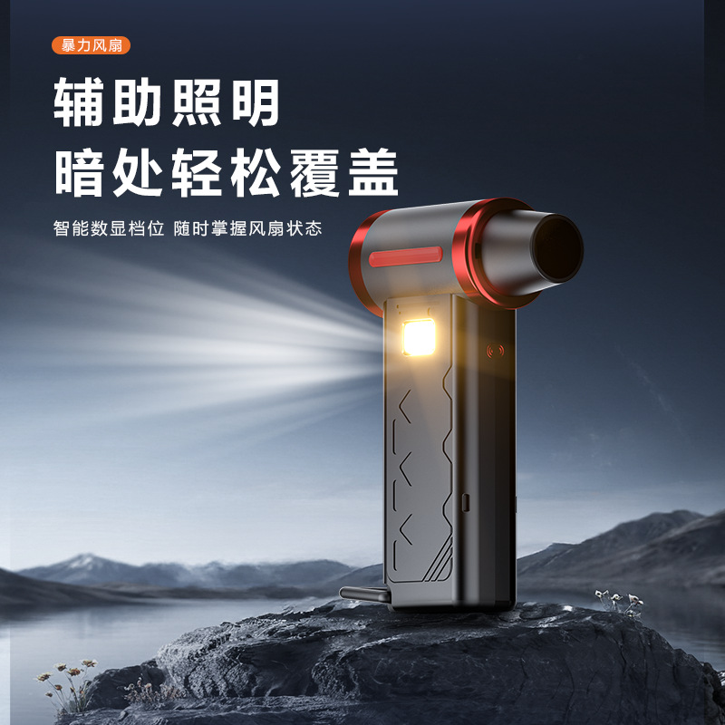 Ventilador portátil de turbina a reacción de un botón violento de alta velocidad 6 martillo de ventanas de viento ajustable