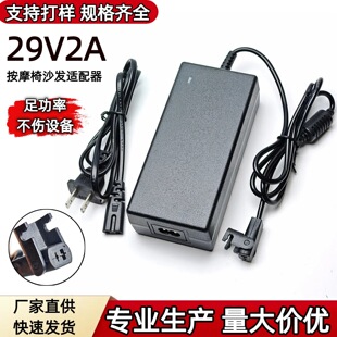 29V2AԴm늄ɳlĦƗUʽ58WԴl