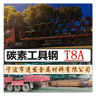 供应T10A φ14~280大连退火 优质碳素工具钢T10A圆钢棒 大厂料