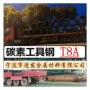 大连大厂退火t10a工具钢