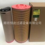 供应C25710 空压机空气滤清器 工程机械滤芯