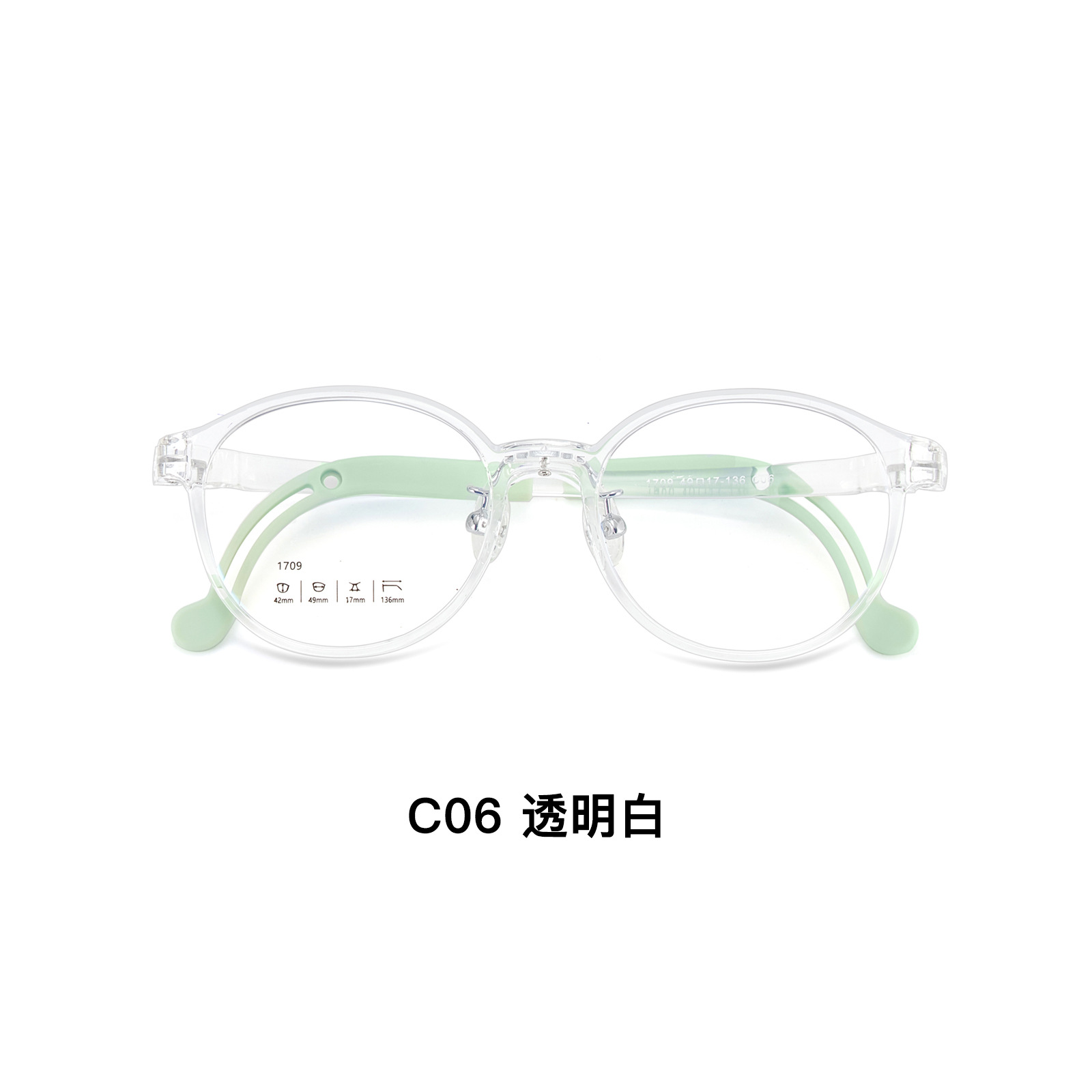 Los niños que no son respetuosas con la piel TR silicona suave en forma de U para la nariz, montura de gafas, patas de espejo, se pueden ajustar con miopía, lote de Danyang