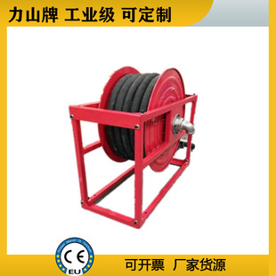 Hydraulic hose reel large water pipe storage reel pipe reel industrial high pressure Fire port spray reel