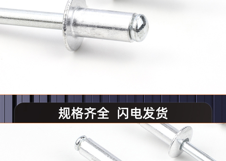 304不锈钢半圆头抽芯铆钉_03_16.jpg