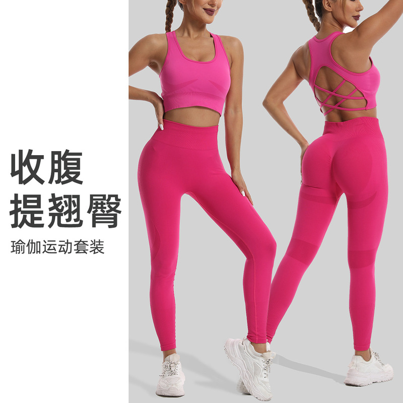 新款无缝运动套装女速干健身防震背心bra跑步瑜伽服美背文胸套装|undefined