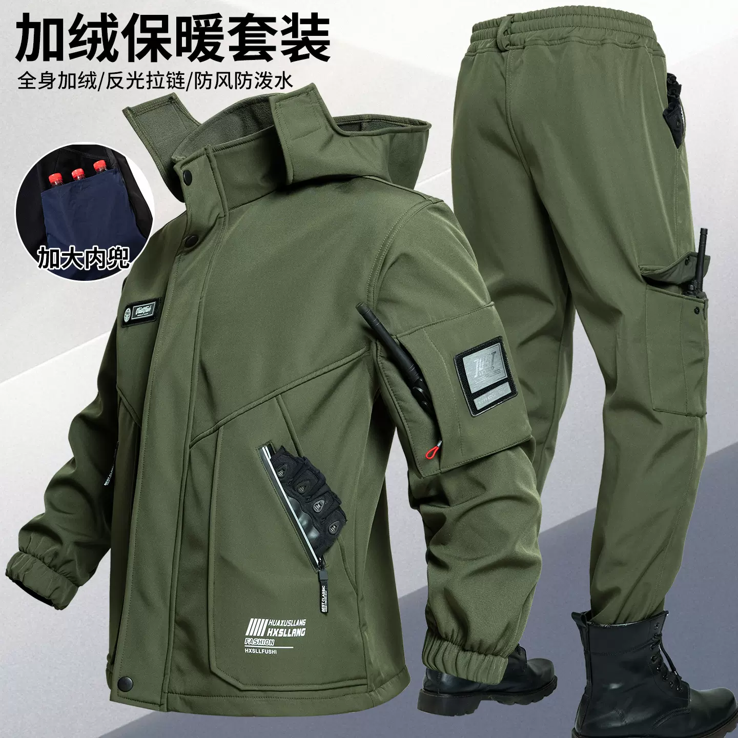 冬季加绒冲锋衣套装男款骑行夹克工装防水防风保暖耐脏劳保工作服