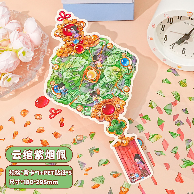 满小满旧物修复师造景贴纸大版古风3d微缩场景文物瓷器拼图贴画|undefined