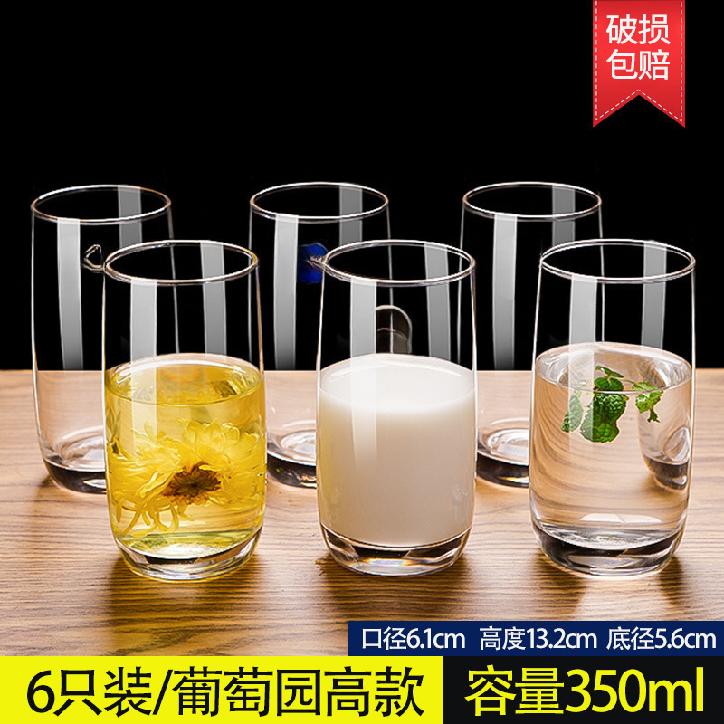 カップセットグラス家庭用耐熱カップ家庭用透明厚さは6カップガラスだけを入れて飲む|undefined