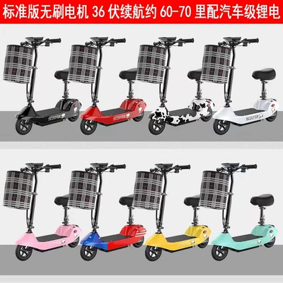 Little Dolphin Electric Scooter, Qatlanan elektrik skuterlər - 36v-brushless-motor-automotive-grade-lithium-battery-range-of-approximately-60-70-miles-color-please-specify-24v