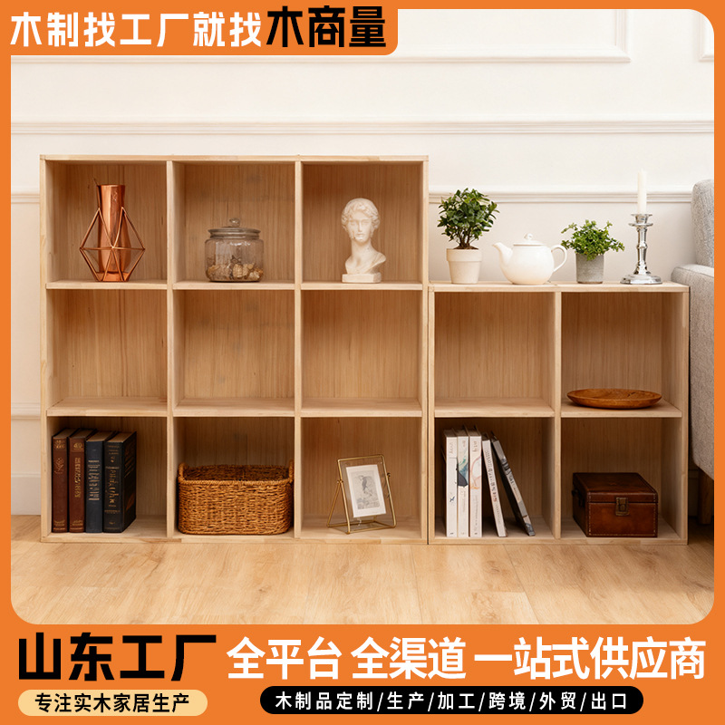 Solid Wood Bookshelf Floor-Standing Storage Rack Living Room Storage Grid Cabinet Kindergarten Combination Storage Cabinet Low Bookshelf Manufacturer