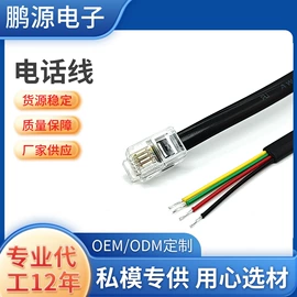 水晶头;连接器;电话线